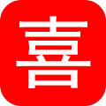汇喜乐博客图标