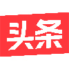 今日头条